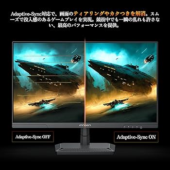 Amazon.co.jp: INNOCN ゲーミング モニター 24 .5インチ 240Hz IPS