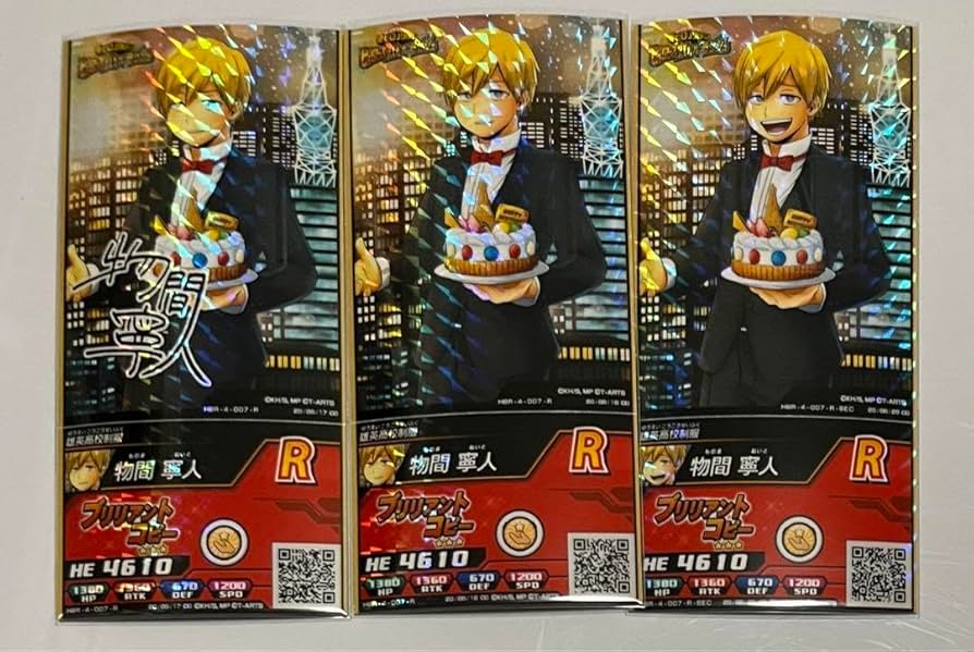 Amazon.co.jp: ヒロバト 物間寧人 僕のヒーローアカデミア SEC 通常