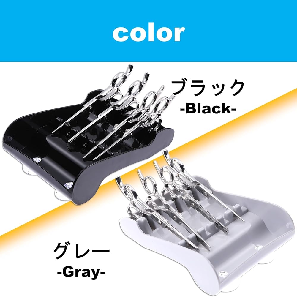 Amazon.co.jp: ルボナリエ シザーケース 置き型 トレー シザー ヘア