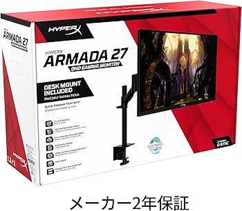 Amazon.co.jp: HyperX Armada 27ゲーミングモニター デスクマウント