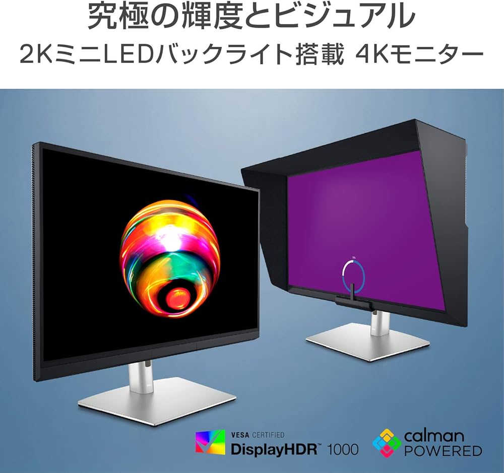 Amazon.co.jp: Dell UP3221Q 31.5インチ 4K カラーマネジメント