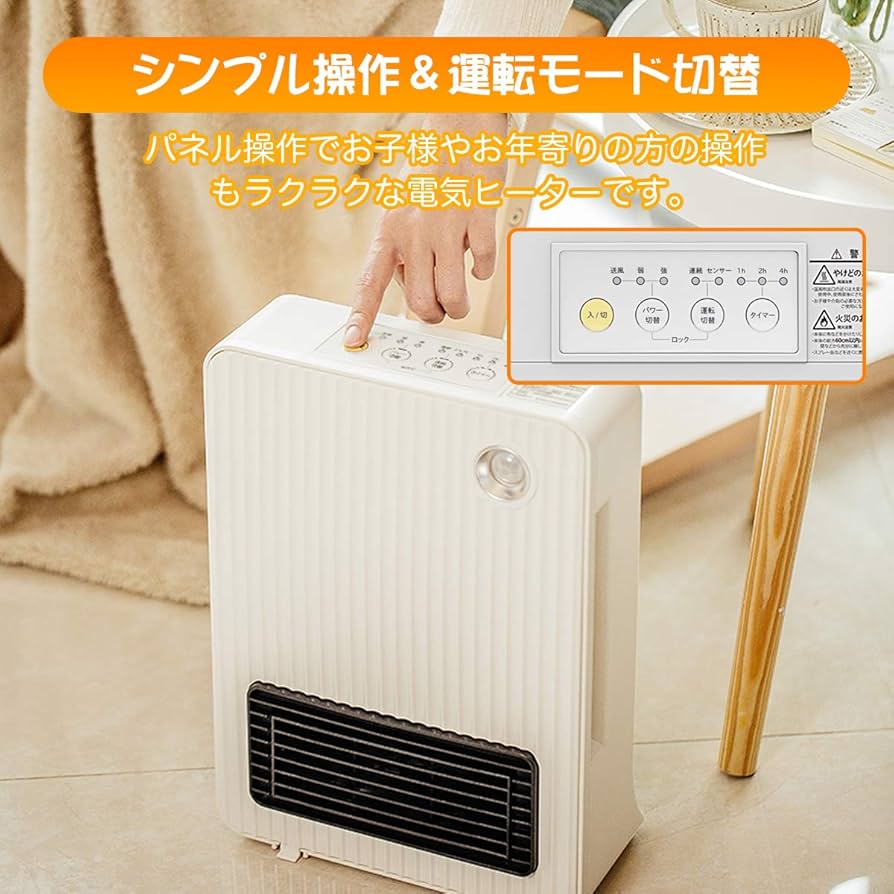 作動確認済•美品】北海道の本格電気ヒーターi-coro i-500WH 作動