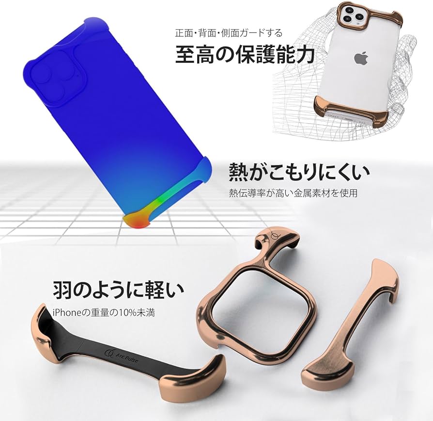 Amazon.co.jp: AC27048I16PM ローズブロンズ iPhone 16 Pro Max用