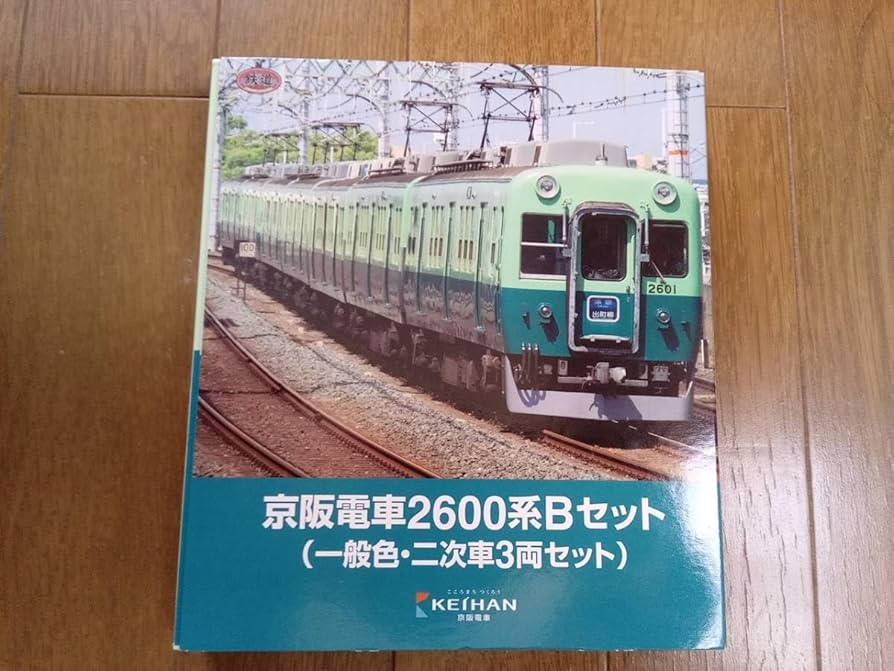 Amazon.co.jp: 鉄コレ 京阪 2600系 Bセット 一般色 2次車 3両セット