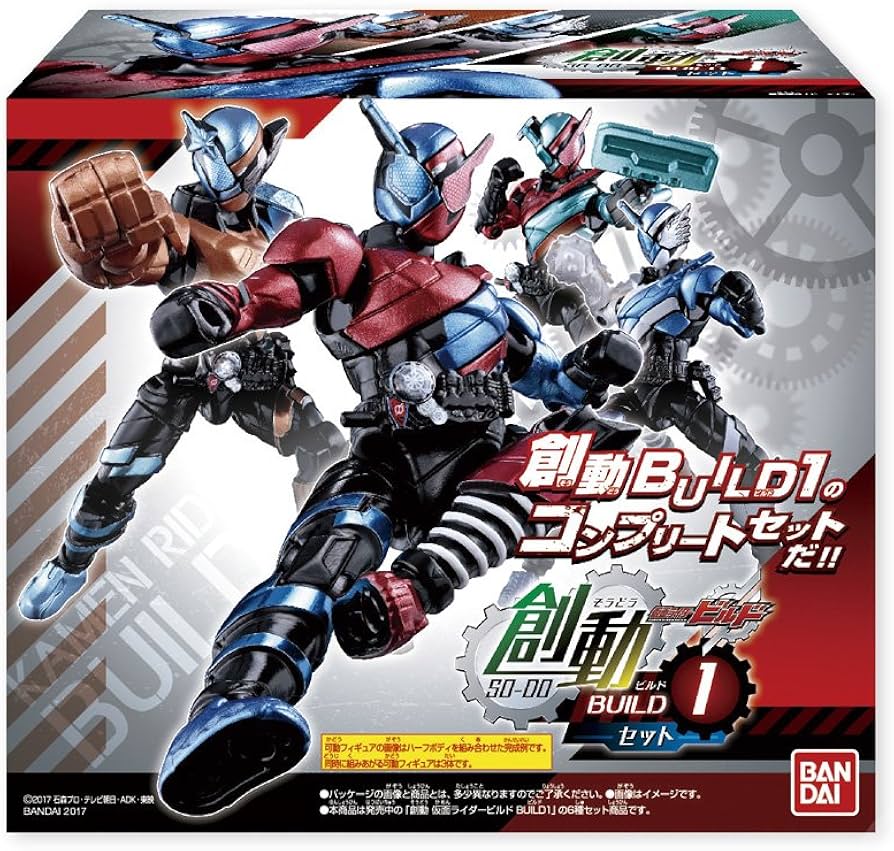 Amazon.co.jp: 創動 仮面ライダービルド BUILD1 セット (6種セット×1個