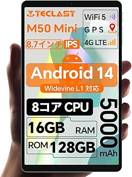 Amazon.co.jp: 2024年発売 タブレット 8.7インチ-TECLAST M50Mini