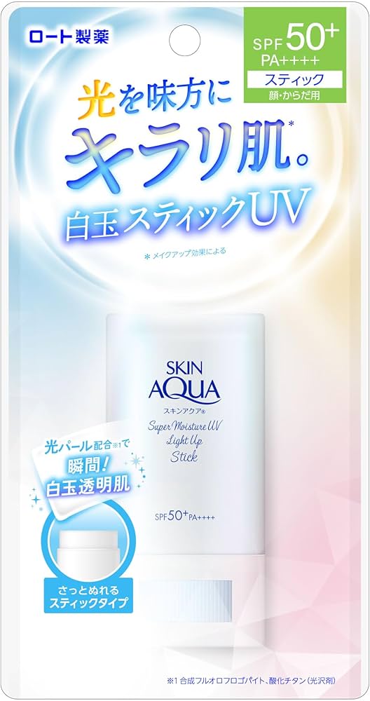 Amazon.co.jp: スキンアクア (SKIN AQUA) スーパーモイスチャーUV