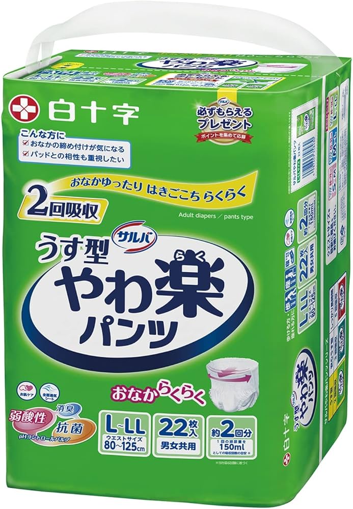 Amazon.co.jp: サルバ うす型 やわ楽パンツ L~LLサイズ 22枚入 【ADL