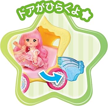 Amazon.co.jp: パイロット ポケットメルちゃん パーツ おほしさまのば