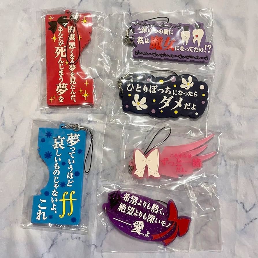 Amazon.co.jp: 魔法少女まどかマギカ まどかマギカ まどマギ まどマギ