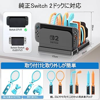 Amazon.co.jp: Switch Sportsアクセサリーセット スイッチスポーツ