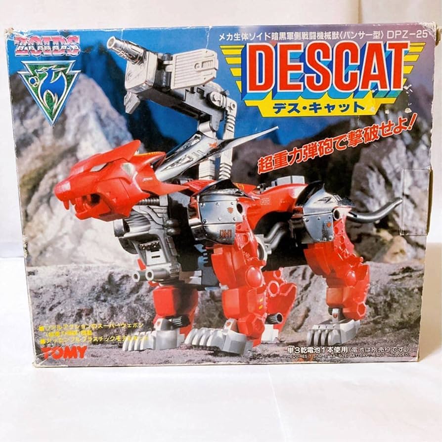 Amazon | ゾイド デスキャット 未組立 内袋未開封品 ZOIDS メカ生体