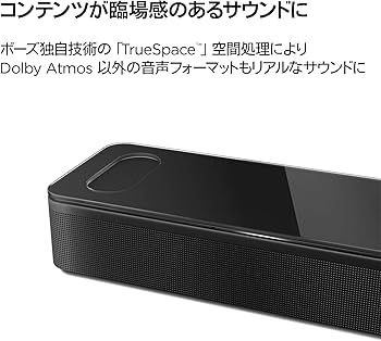 Amazon.co.jp: Bose Smart Soundbar 900 Smart Soundbar with