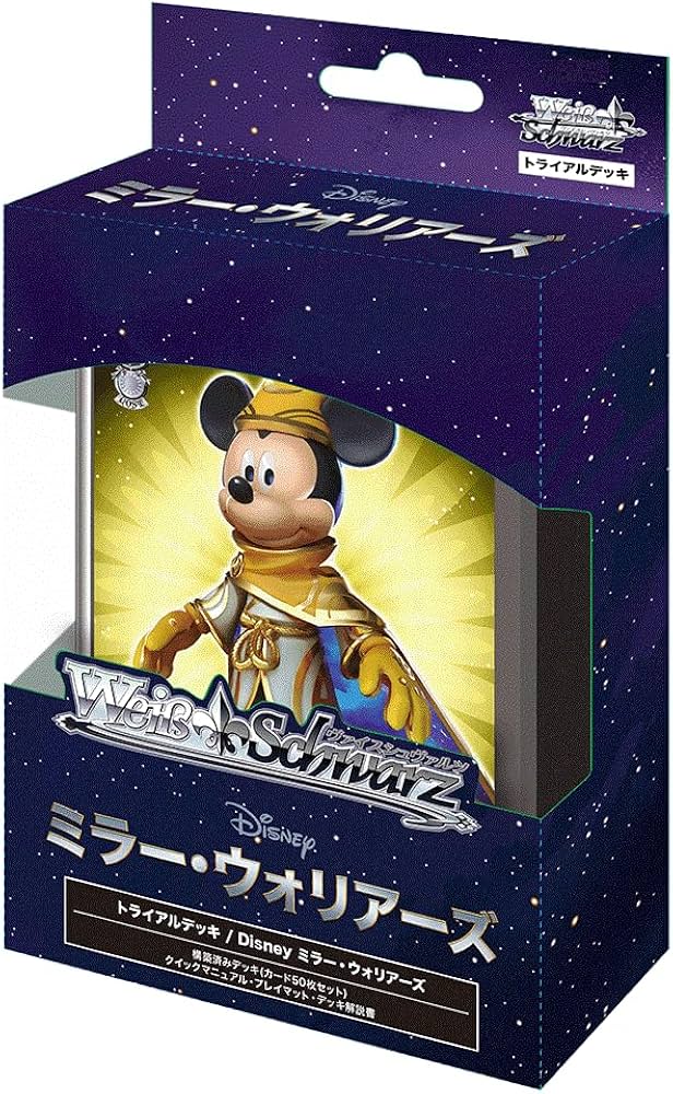 Amazon.co.jp: ヴァイスシュヴァルツ トライアルデッキ Disney ミラー