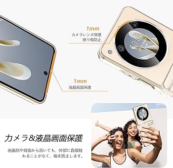 Amazon.co.jp: PAILAIMEN ZTE Libero Flip 5G ケース クリア リング