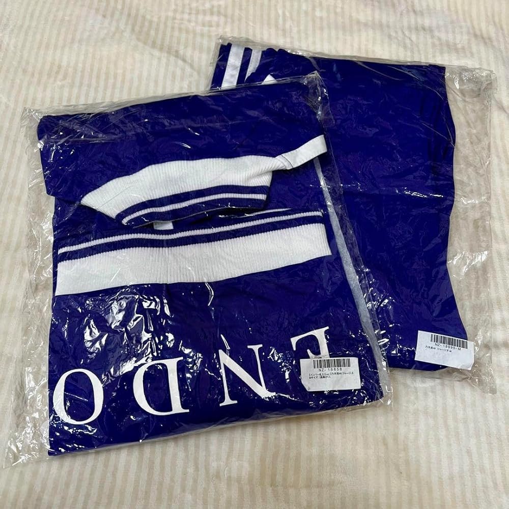 Amazon.co.jp: 遠藤さくらさん 乃木坂46公式ジャージ 上下セット : ホビー