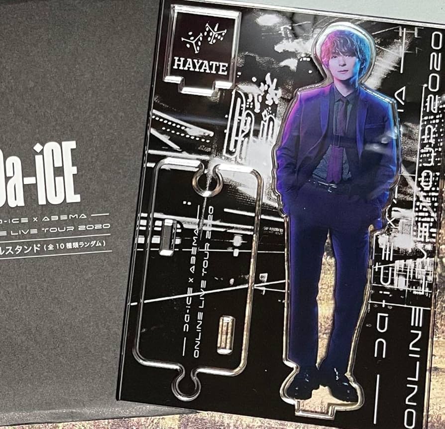 Amazon.co.jp: Da-iCE グッズ ONLINE Live tour 和田 颯 アクスタ