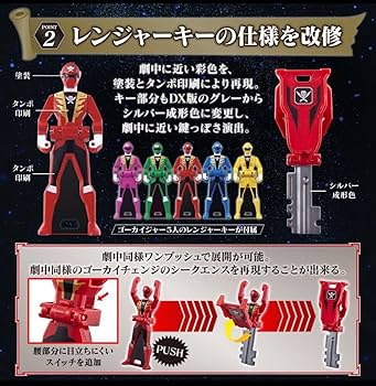 Amazon.co.jp: 海賊戦隊ゴーカイジャー モバイレーツ MEMORIAL EDITION