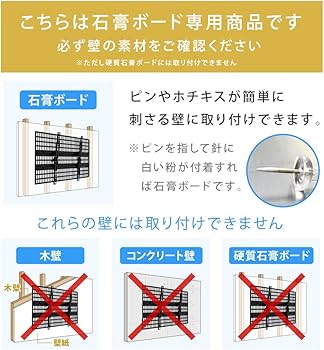 Amazon | テレビ ホッチキス止め 37～65型 耐荷重25kg TVセッター壁