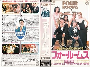 Amazon.co.jp: フォー・ルームス【吹替版】 [VHS] : ティム・ロス