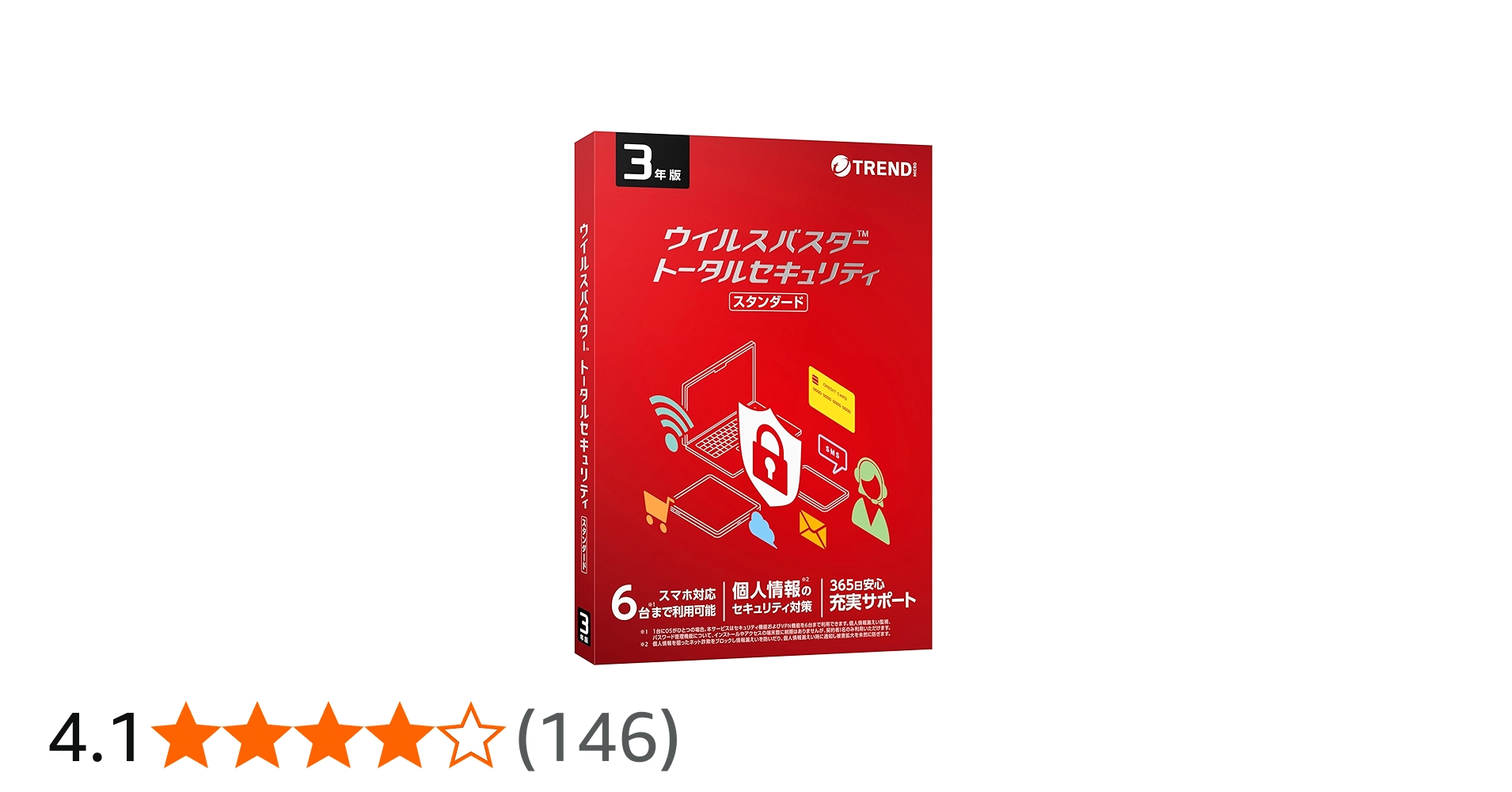 Amazon.co.jp: トレンドマイクロ ウイルスバスター トータル