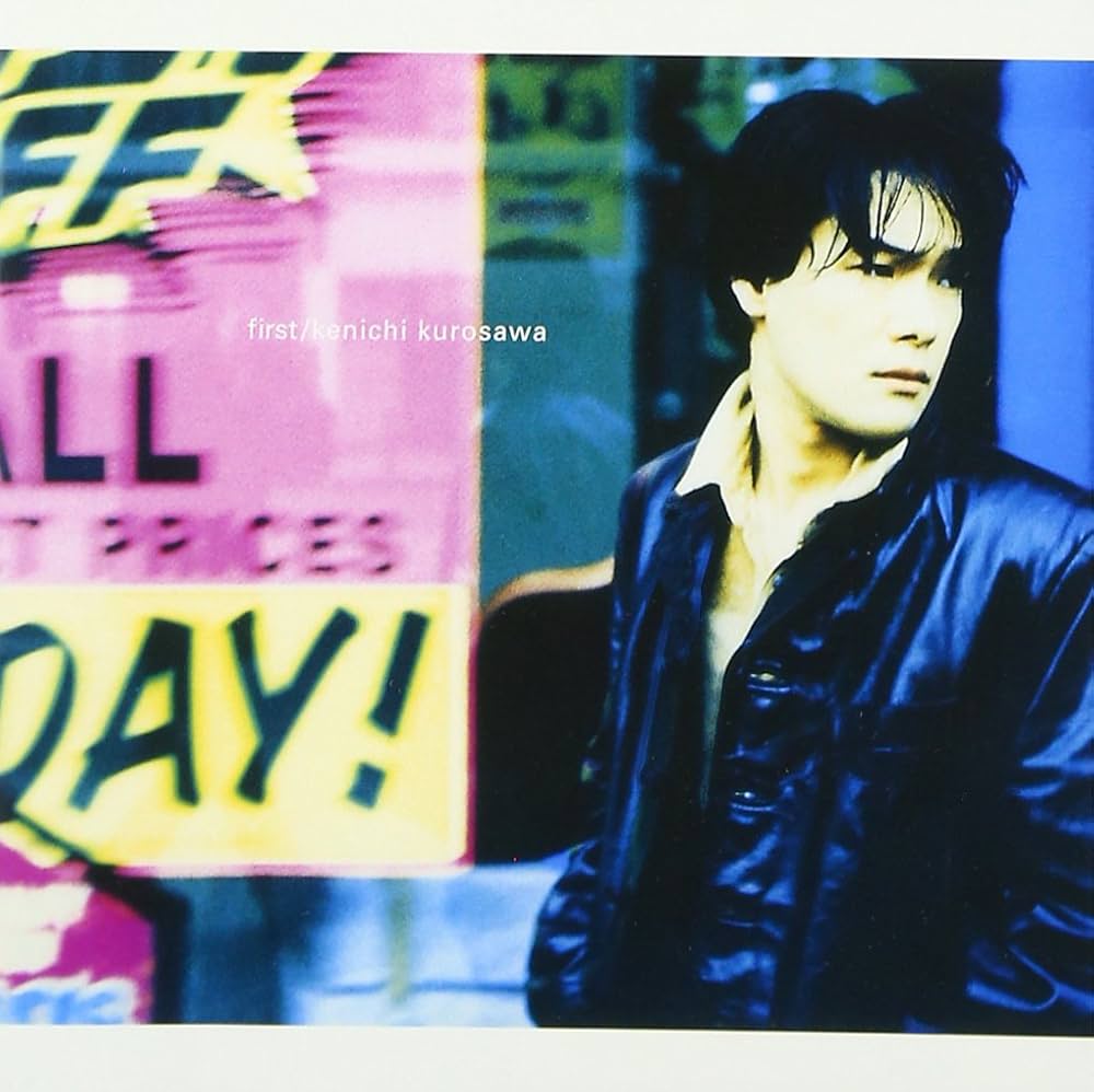 Amazon.co.jp: first(UHQCD) - 黒沢健一: ミュージック