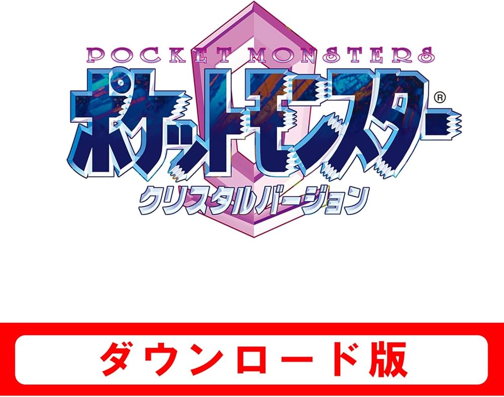 Amazon.co.jp: ニンテンドー3DSバーチャルコンソール