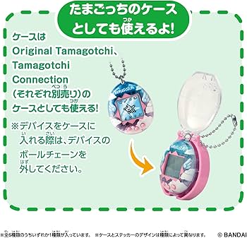 Amazon.co.jp: [バンダイ(BANDAI)] Tamagotchi Collectibles Selection