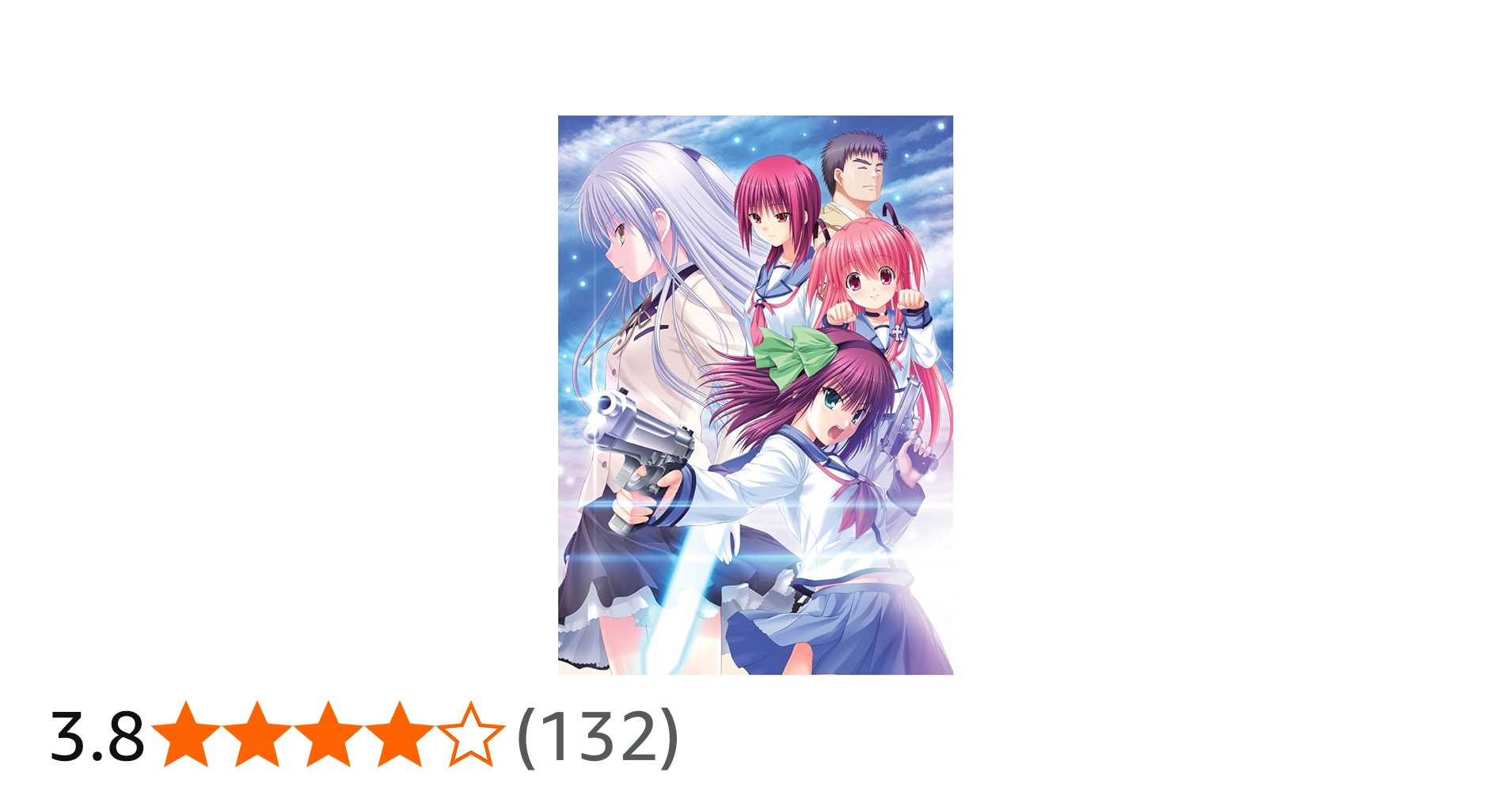 Amazon.co.jp: Angel Beats! -1st beat- 【予約特典:ガルデモ未公開
