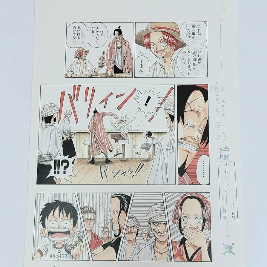 Amazon.co.jp: ONE PIECE複製原稿第1話ワンピース複製原画これで