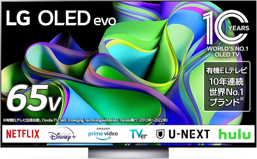 LG 有機ELテレビの 65インチ 美しい細密映像と迫力有る音響ベ LG 有機