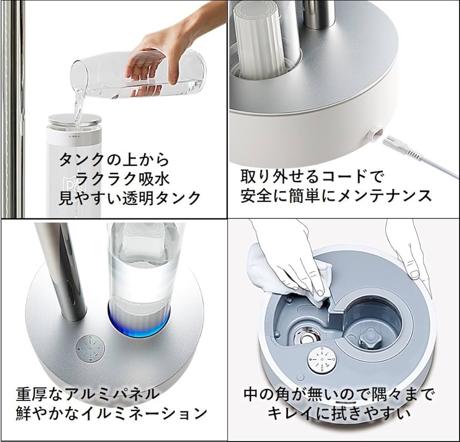 Amazon.co.jp: cado カドー 除菌消臭器 ピーズガード PG-E620 : ホーム