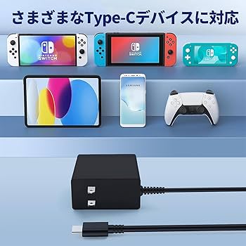 Amazon.co.jp: Switch ACアダプター 充電器 Switch OLED/Switch/Switch