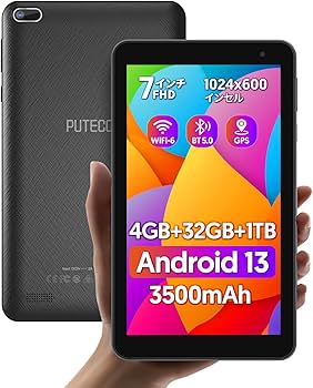 Amazon.co.jp: タブレット 7インチ Android 13 wi-fiモデル 4GB+32GB+