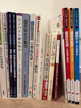 Amazon.co.jp: 医学書院 メディカ出版 看護教科書 看護参考書 まとめ