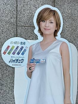 Amazon.co.jp: 未使用 森永 ハイチュウ ヨーグルト 浜崎あゆみ 販促用