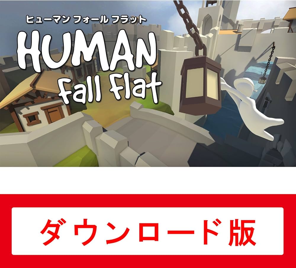 Amazon.co.jp: ヒューマン フォール フラット|オンラインコード版 : ゲーム