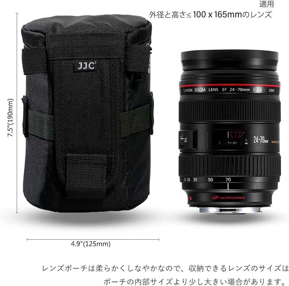 Amazon | JJC カメラ レンズポーチ 交換レンズ ケース レンズ収納