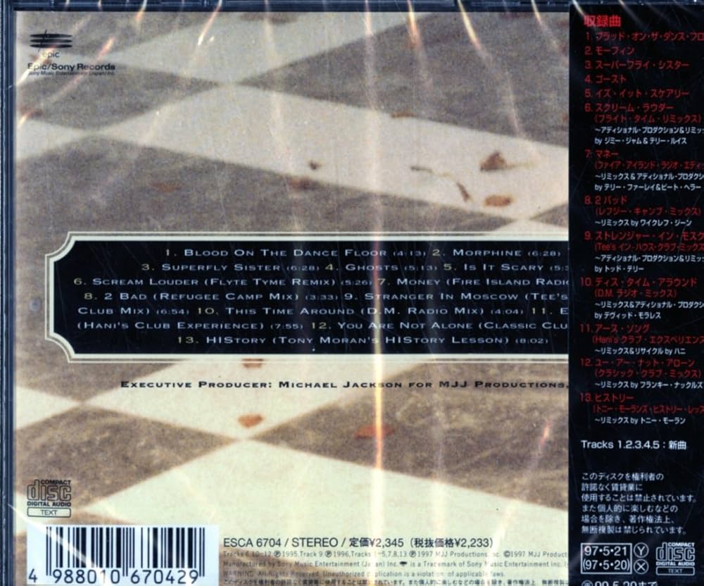 Amazon.co.jp: ブラッド・オン・ザ・ダンス・フロア～ヒストリー・イン