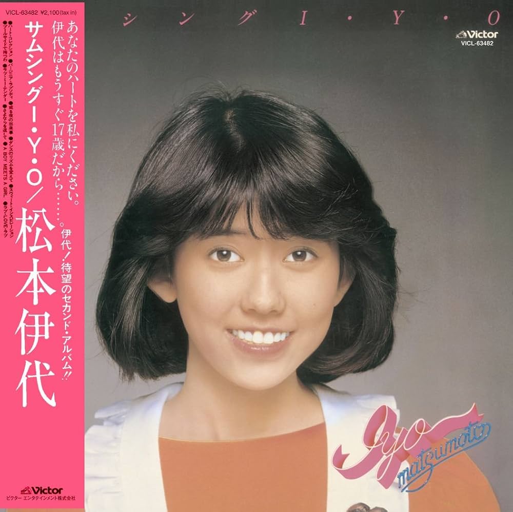 Amazon.co.jp: サムシングI・Y・O+3(紙ジャケット仕様): ミュージック