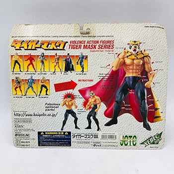 Amazon | 品 海洋堂 XEBEC タイガーマスク バイオレンスアクション