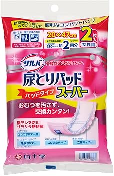 Amazon | サルバ 【お試しパック】 尿とりパッドスーパー 女性用 2枚入