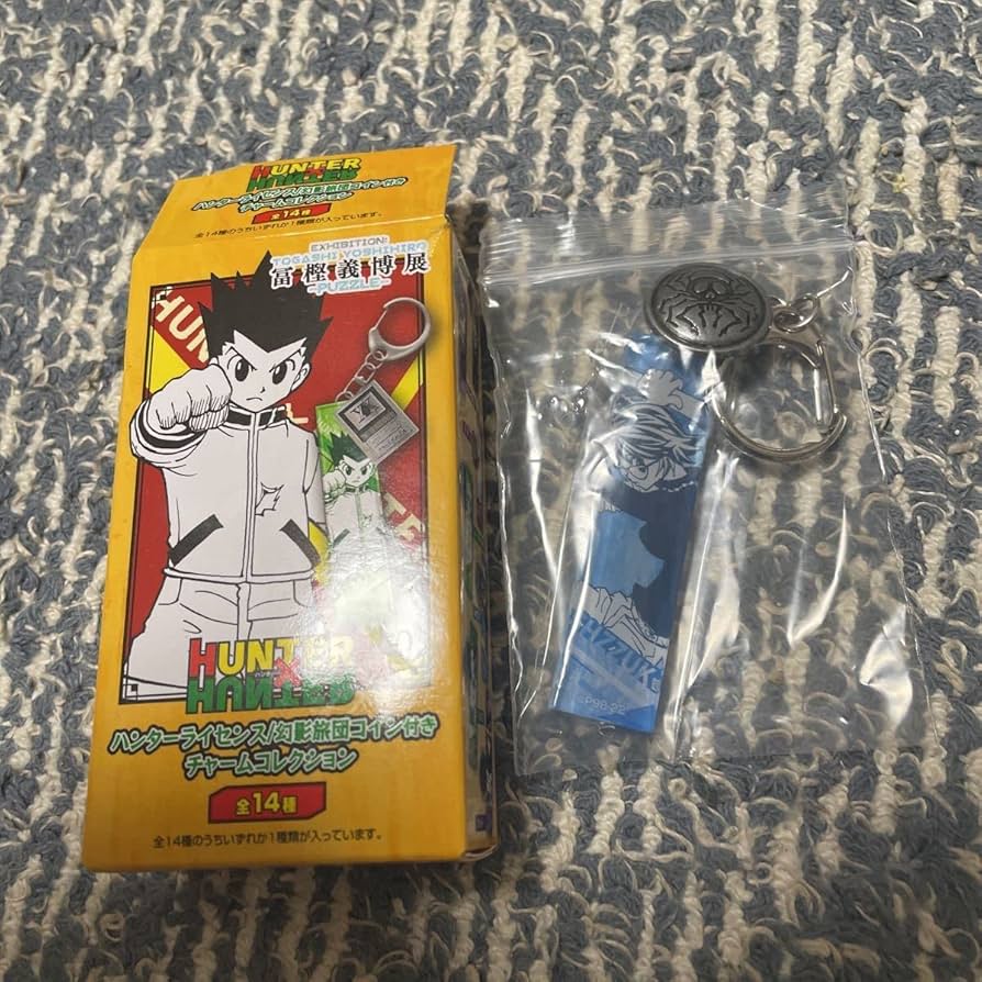 Amazon.co.jp: HUNTER×HUNTER ハンターライセンス ／ 旅団コイン付き