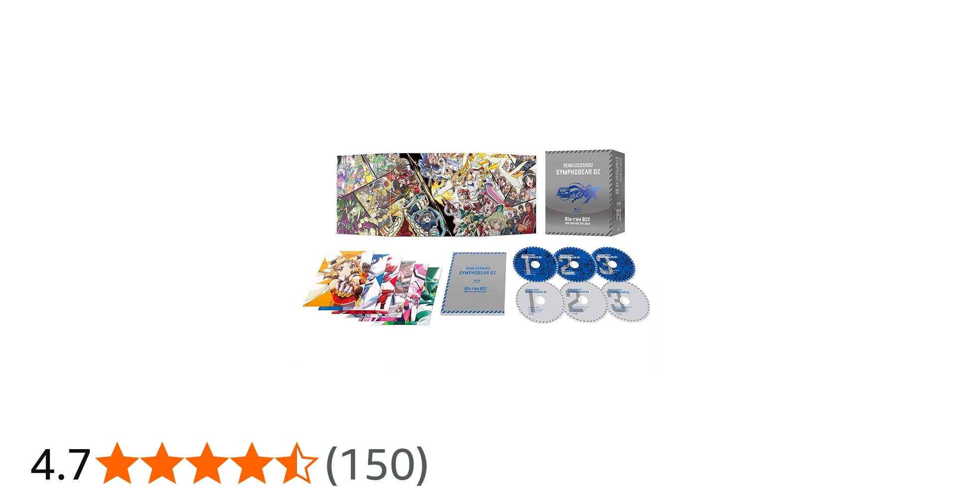 Amazon.co.jp: 戦姫絶唱シンフォギアGX Blu-ray BOX(初回限定版) : 悠