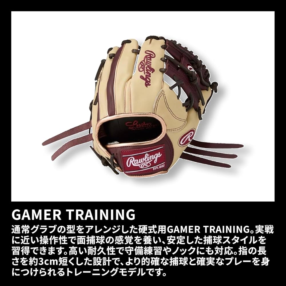 ローリングス トレーニンググラブ 値下げ交渉可能！ 今だけグラブ磨き