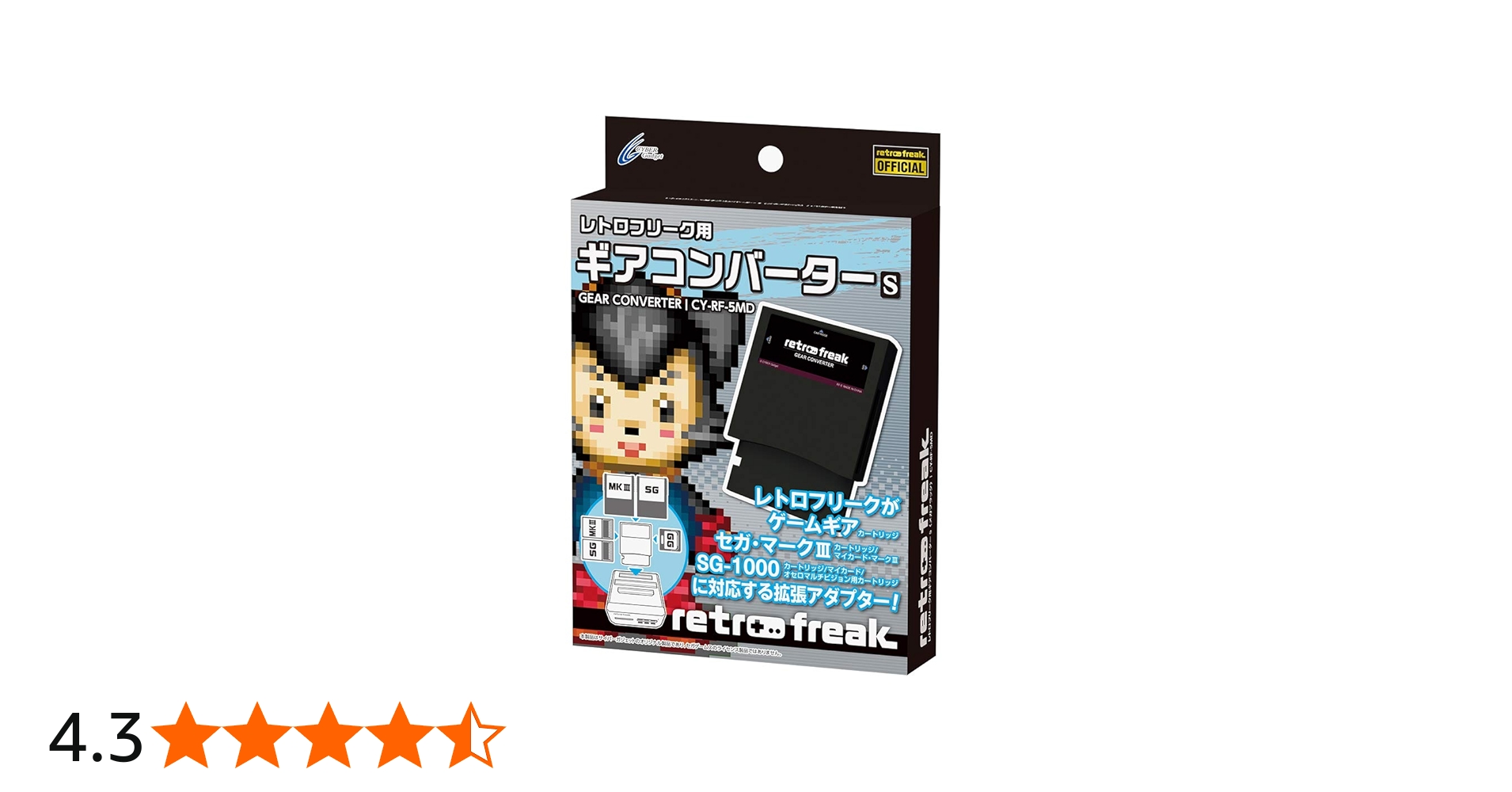 Amazon.co.jp: レトロフリーク ギアコンバーター S 【ゲームギア、セガ