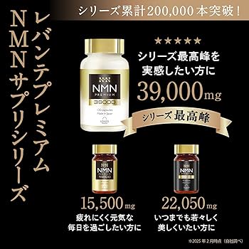 Amazon.co.jp: NMN Supplement 22050 mg (245 mg per capsule) Made in