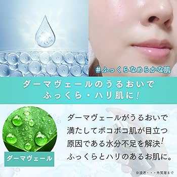 Amazon.co.jp: ドクターRe9 クレーター肌ケア用 ベルクイーンエクソ