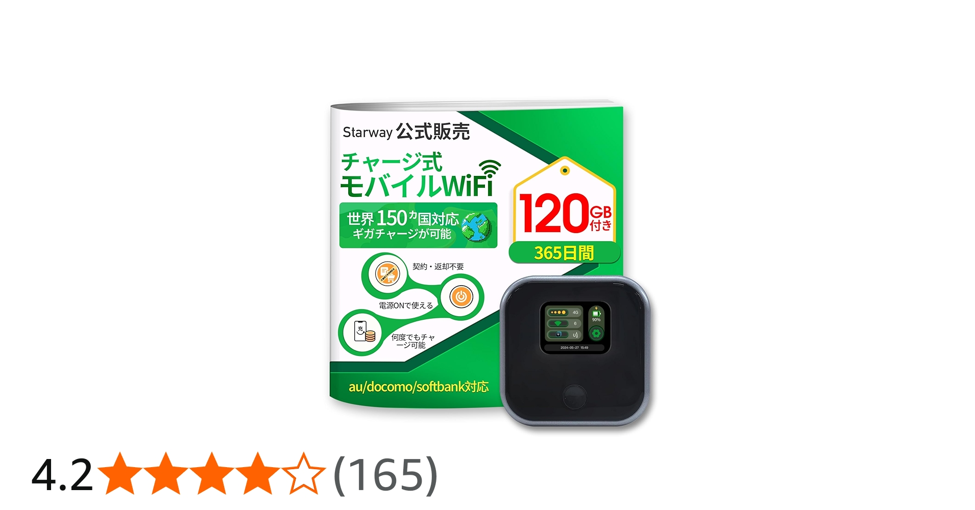 Amazon.co.jp: Starway ポケットWiFi モバイルルーター simフリー 国内