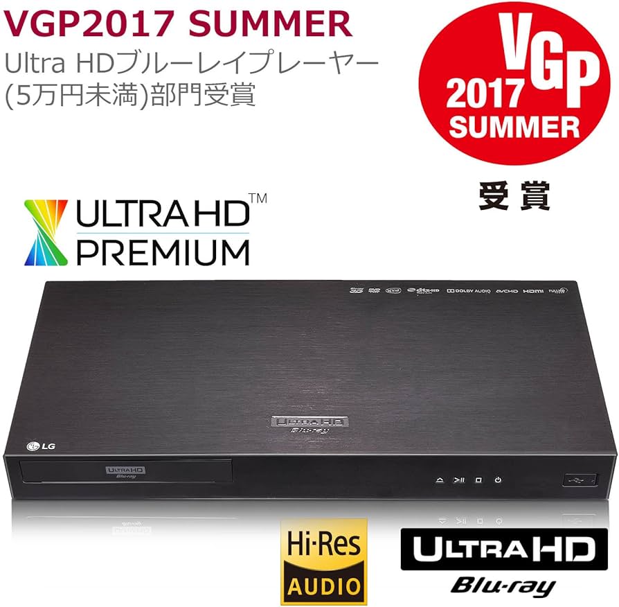 Amazon | LG 4Kブルーレイプレーヤー UP970 HDR対応 Wi-Fi内蔵 UP970